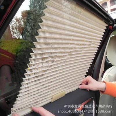 厂家直销 夏季汽车百褶窗帘 汽车遮阳挡 自动伸缩防晒百折窗帘