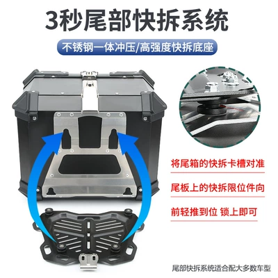 large capacity rear trunk: Motorcycle trunk