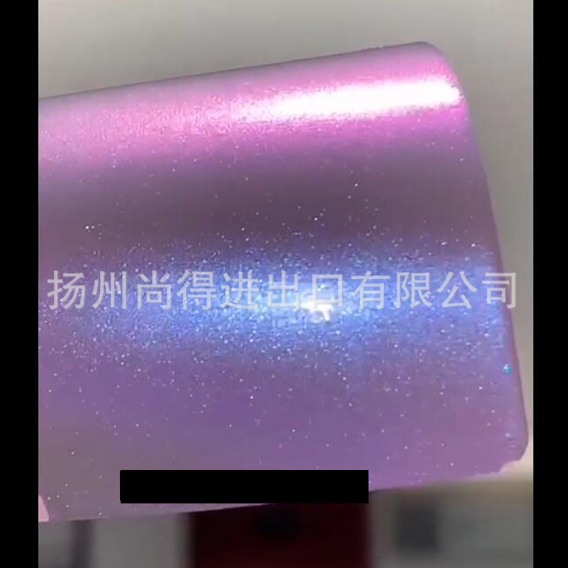 水性蓝紫魅灰多彩渐变升级蓝色车水晶漆 双色糖果系列汽车特效漆