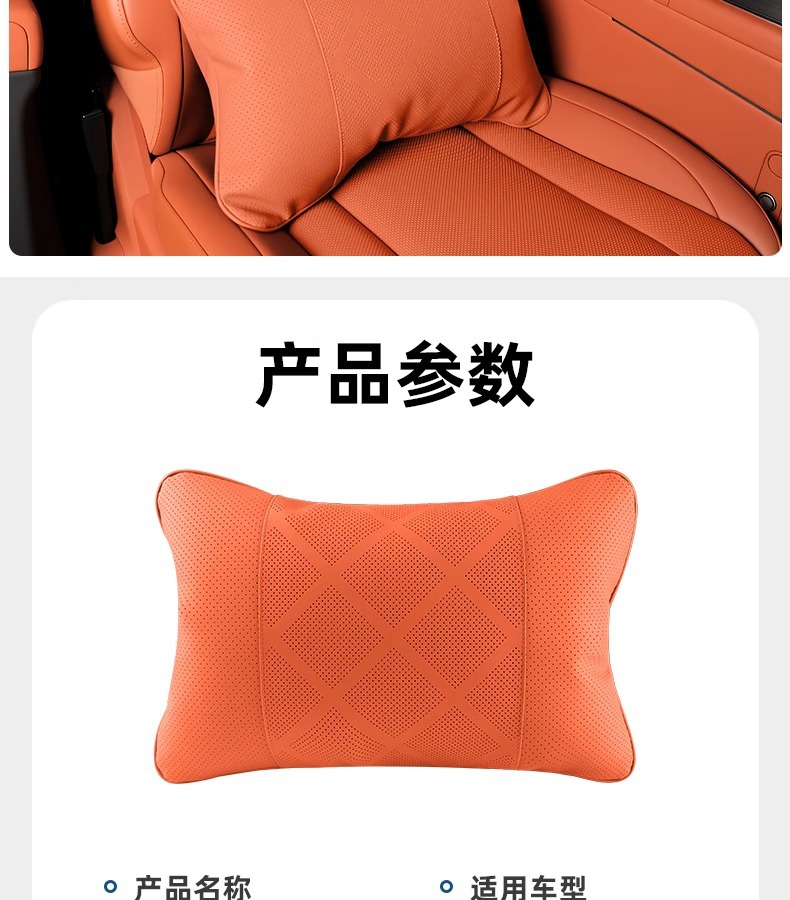 Suitable for 25 Models of Wenjie M9M8 Car Lumbar Support, Car Cushion, Waist Support, Seat Headrest, Neck Protection, Car Interior Decoration Accessories
