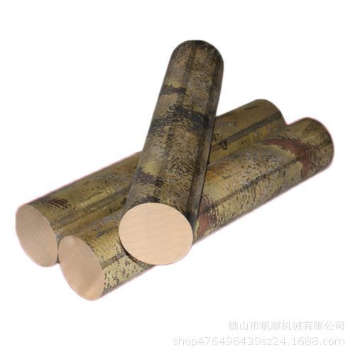 Specializing in the production of copper rods of copper rods Copper…