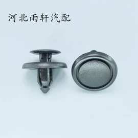 车身及附件;焊丝