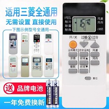 ����ͨ������յ�ң����RYA/RKK/RKN/RYA/RLA502A KD06ES QD0����