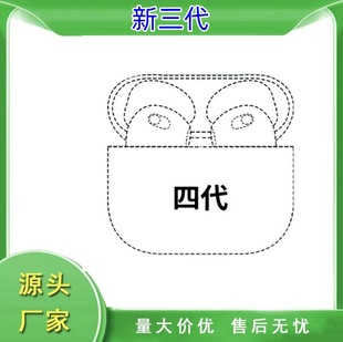 ������tws�{�����C�o�����C�Ĵ����C5��4�� a4 p4 TWS�{�����C