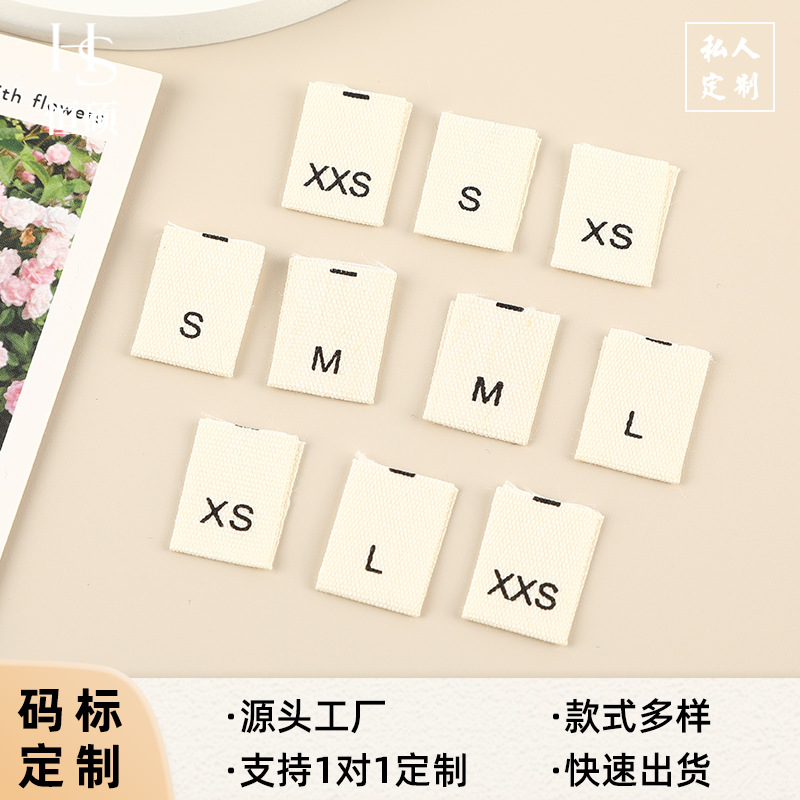 定 制尺码标对折织唛号码标服装通用尺码标均码F双码英文号标辅料