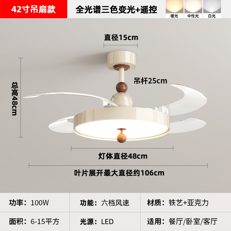 RA97 フルスペクトル不可視ファンライト スマートウォールナットカラー 中世クリームスタイル Xiaoai 同学機器に適しています|undefined