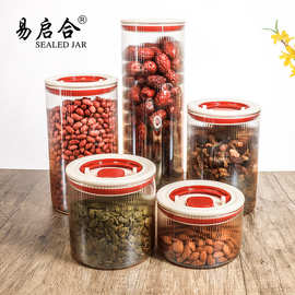 厂家直供玻璃密封罐收纳高硼硅玻璃罐密封储物罐收纳罐食品级安全