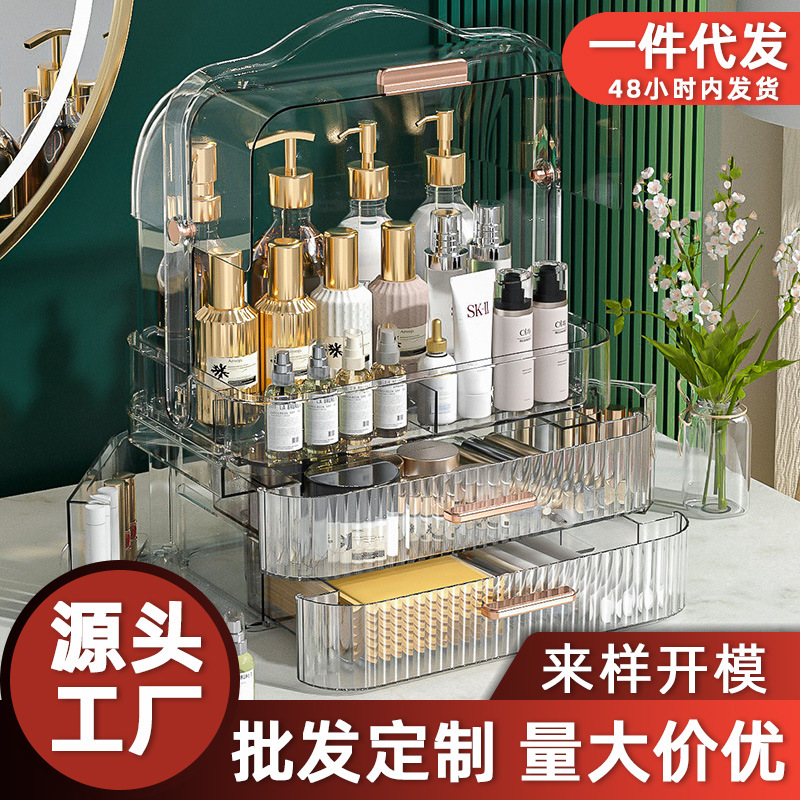 Caja de almacenamiento de cosméticos estante de almacenamiento a prueba de polvo de escritorio con tapa de cajón canasta de almacenamiento dormitorio lápiz labial caja de almacenamiento de cuidado de la piel