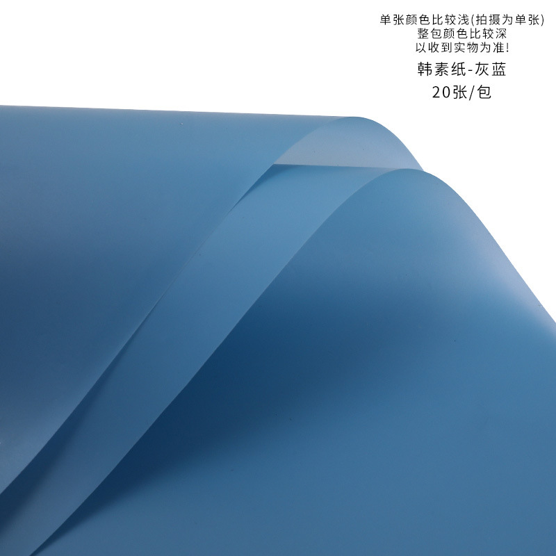 Tang de luz suave papel mate papel de embalaje de flores translúcido impermeable color sólido papel liso coreano papel mate fábrica al por mayor