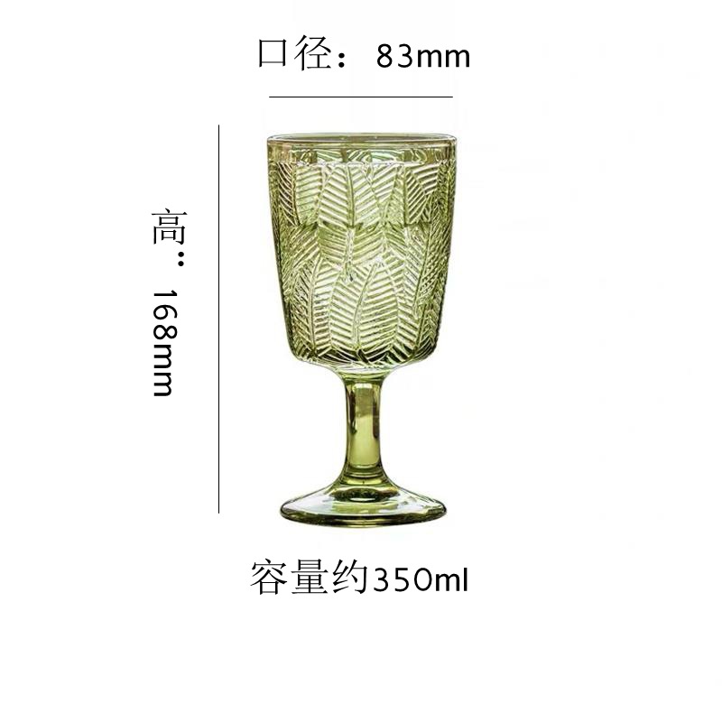 그린리프 잔 350ml