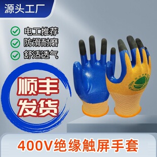 ����늾W��400v�^�����׿�늻��͉��·�z�y���|�늹�����