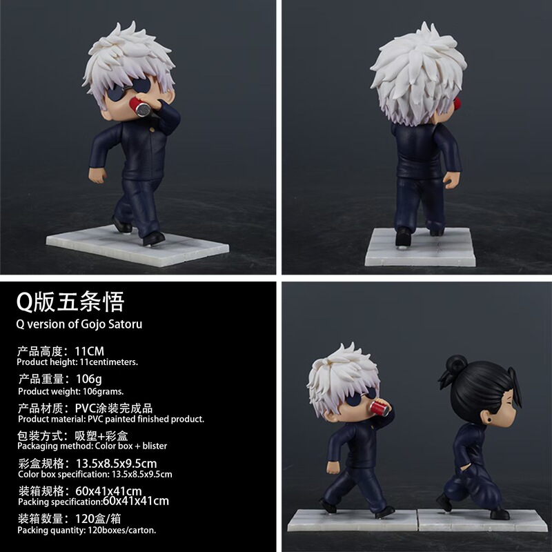 Jujutsu Kaisen Ramen Holder Gojo Satoru Blindfolded Standing Figure Geto Suguru Figurine Model Anime Toy Jujutsu Kaisen Ramen Holder Gojo Satoru Blindfolded Standing Figure Geto Suguru Figurine Model Anime Toy