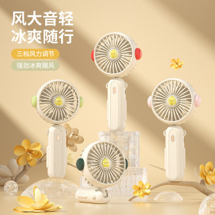 New Folding Handheld Fan Portable Mini Student Cartoon Cute Electric Fan USB Quiet Wind Creative