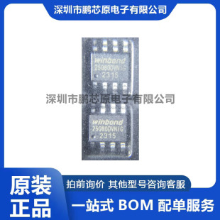 �惦оƬIC W25Q80DVSNIG ȫ��ԭ�b �A��W25Q80DV ���bSOP8