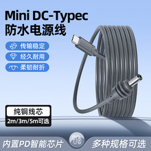 ��оMini DC type-c�Դ���m���dc�Դ�������ˮ����B����Q��