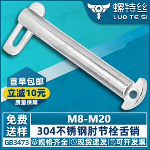 304���P��⹝˨���NGB3473-83b�͎�����N�����NM8M10M12M14M16