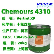 HFC-4310mee ��W�Ĥ Һ������ϴ ָ�y���ۿ���ȥ�� �oˮӡ����