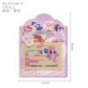 Rourou (retail price is no less than 19.9 yuan)