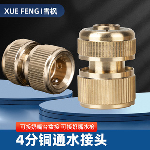 4/8���~ͨˮ���ķ�6��5���~���ٽ��^ϴ܇ˮ���ÿ��ˮ��������