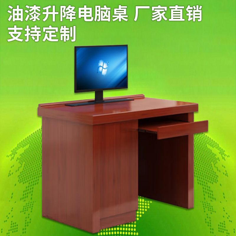 Paperless conference table desk large conference room lifting table LCD screen lifter hidden paint computer desk
