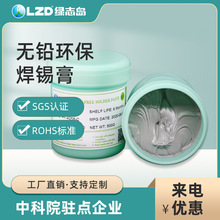 �͜��a��SMT�NƬ���S�o�U�o�u�h��LED���a���S�����l Sn42Bi58