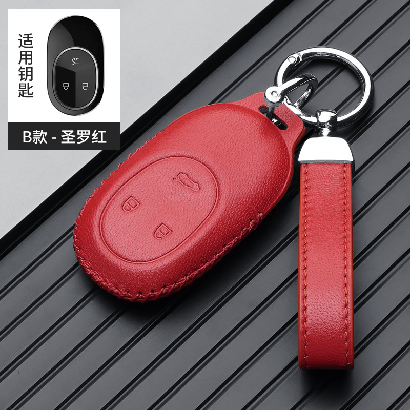 Key Cover, NIO Static Rod/Key Bag - nio-b-rope-red-gift-box