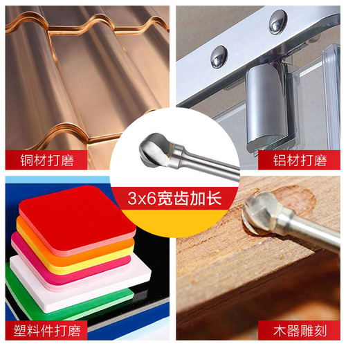 Coarse-toothed tungsten steel grinding head, wide-toothed aluminum alloy rotary file, wood slotting tool, woodworking plastic milling cutter 3*6mm