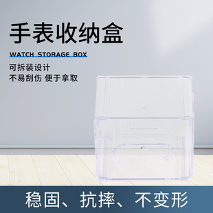 Foreign trade large quantities of transparent watch box electronic watch plastic square box square packaging gift box jewelry display box