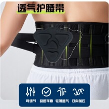 运动护腰带双重弹力加压健身腰带户外跑步束腰跨境批发腰托塑腰带