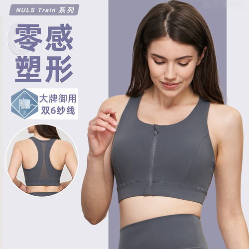 Carefully selected double 6 yarn one-piece fixed cup front zipper running sports bra women's mesh shock-proof fitness bra