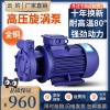 W-type single stage 80 high pressure Vortex pump boiler Water Rise pressure boost High-lift Pump Three-phase 380V