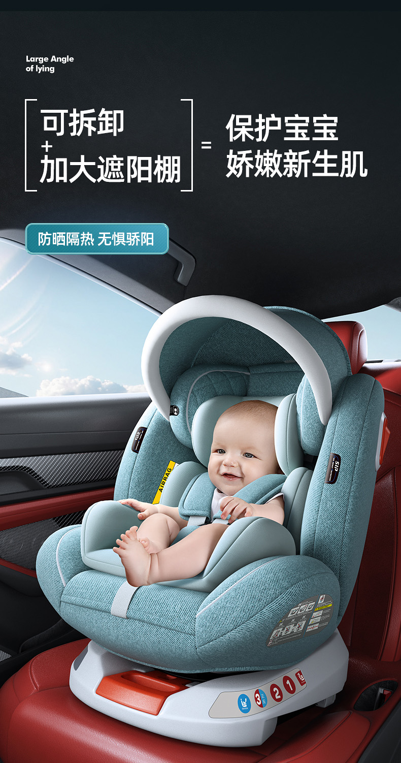 Child Seat Car Baby Car 360-Degree Rotating Seat 0-12 Years Old Can Sit and Lie down Cotton