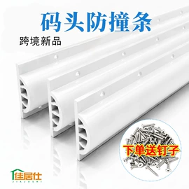 门窗密封条;橡胶密封条;防撞条