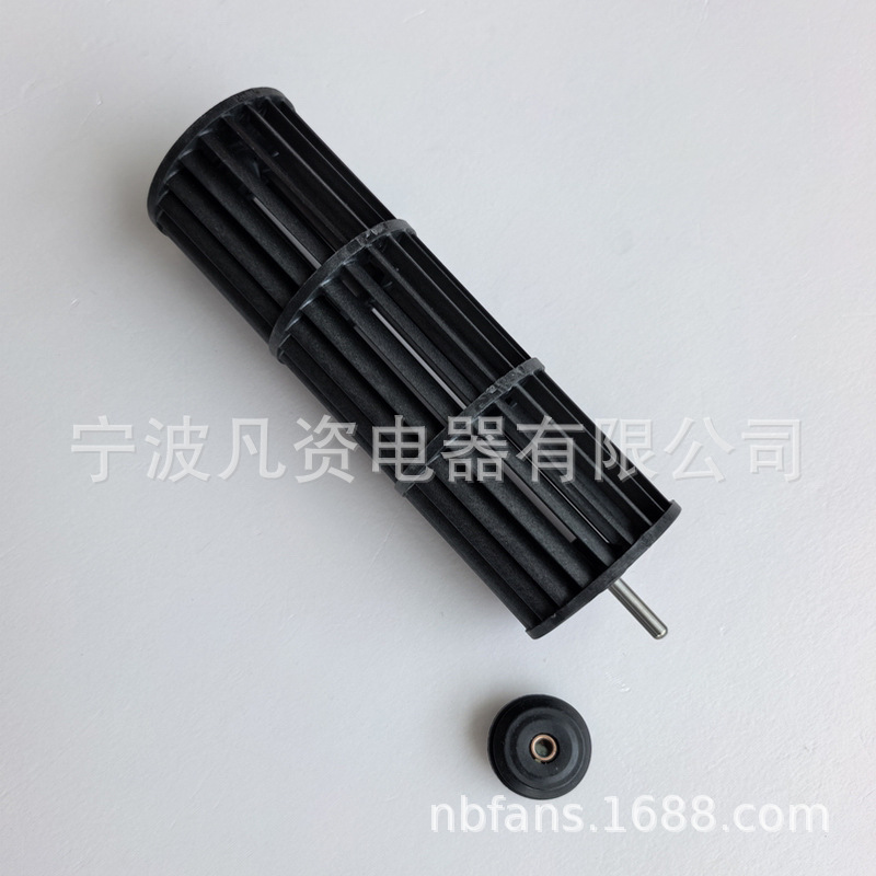 壁挂静音风扇叶45x137叶轮 大风力桌面循环扇叶 立式空调扇风轮