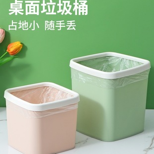 Desktop Trash Can Countertop Mini Square Small Trash Basket Coffee Table Bedside Table Storage Waste Paper Basket Garbage Box