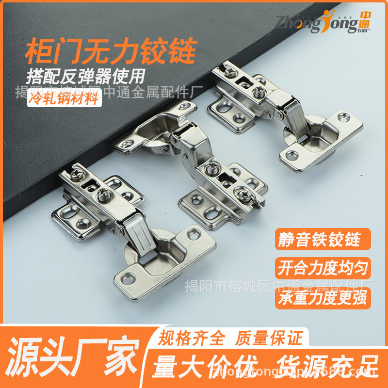 35 Cup Cabinet Soft-Close Hinges, Handle-Free Rebound Cabinet Door Press-To-Open Fittings, Silent Springless Hinges 35 Cup Cabinet Soft-Close Hinges, Handle-Free Rebound Cabinet Door Press-To-Open Fittings, Silent Springless Hinges
