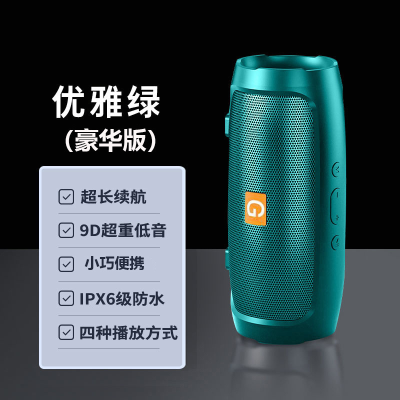 柏林之声新款蓝牙音响低音炮无线户外大音量小型便携式音箱|undefined
