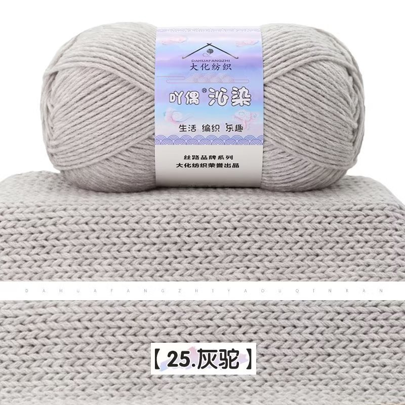 25 gray camel