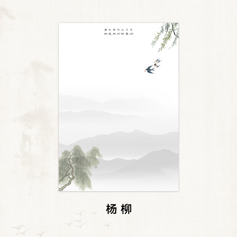 中国風古風レトロカラー印刷ラブレター封筒封筒封筒高級文芸告白封筒卒業告白|undefined