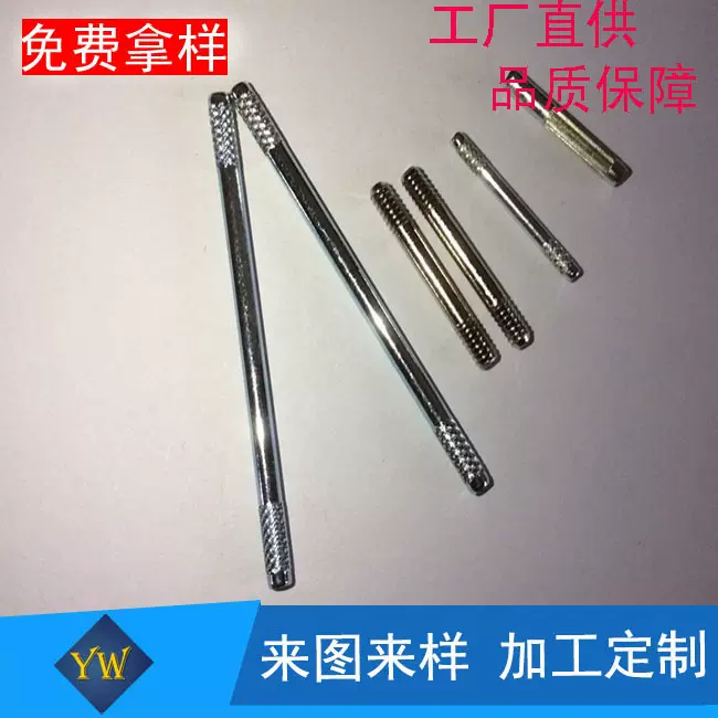 厂家供应铁轴   玩具车轴 搓花轴滚花环保标准