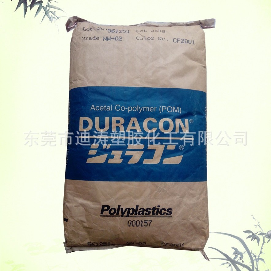 POM台湾宝理CW-01低翘曲尺寸稳定润滑级赛刚料