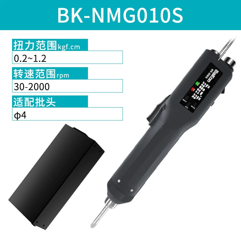 Белый свет BK-NMG цифровая винтовая партия подсчитывает электрическую отвёртку промышленного класса интеллектуальная бесщетчатая электрическая партия отвертка