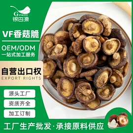 综合蔬果干;草莓干;其他坚果炒货