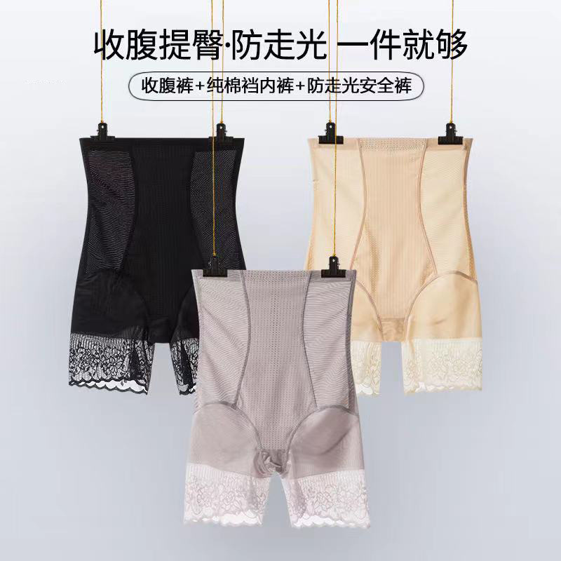 收腹褲女收小肚子強力薄款高腰內褲夏產後塑身褲束腰提臀收胯神器