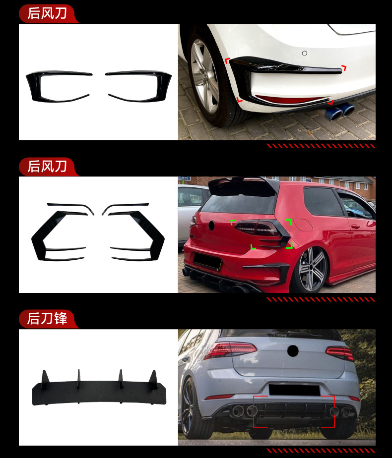 Suitable for Volkswagen Golf 7 7.5 GTI R GTD GTE front lip, side skirts, rear lip, and rear spoiler modification