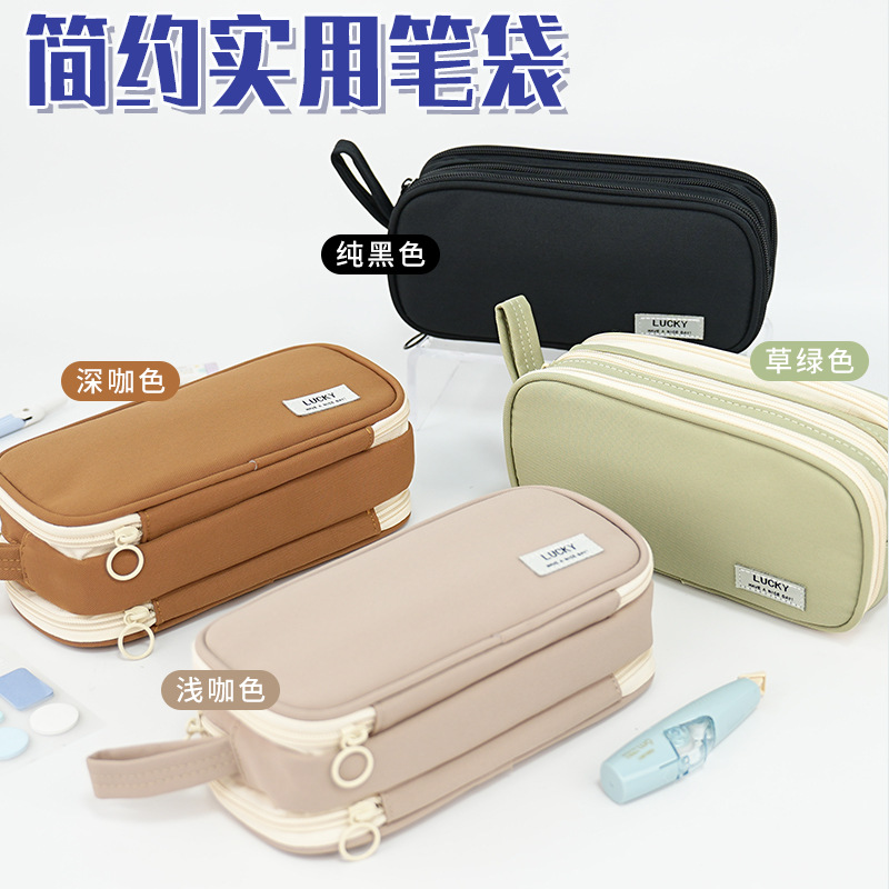 Estuche para lápices, caja de papelería de gran capacidad, bolso de papelería simple para niños, estudiante de secundaria, sentido avanzado, almacenamiento de estuche para lápices transfronterizos