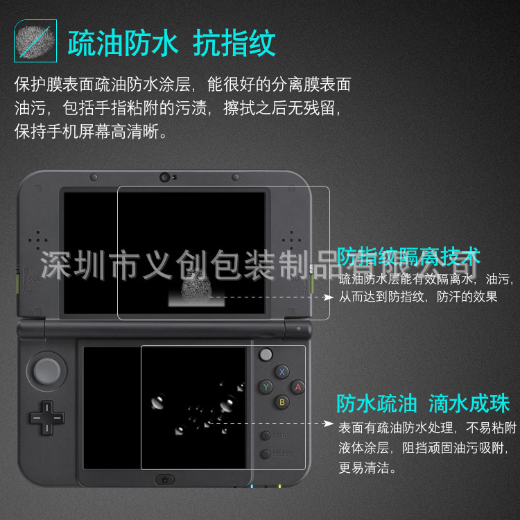 任天堂new-3dsxl-1