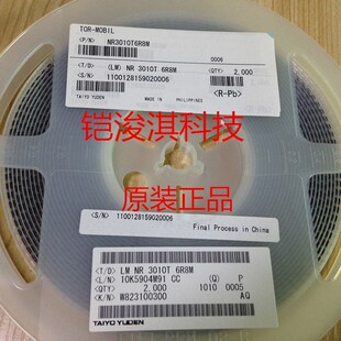 �NƬ����늸� NR3012T-2R2M 3*3*1.2mm-2.2uHԭ�b̫�T �r�񃞄�