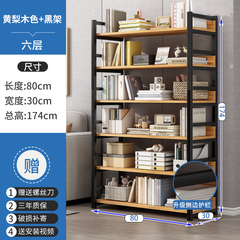 Estante de libro estante de piso estante de almacenamiento estante de almacenamiento multicapa de hierro forjado estante de almacenamiento simple de sala de estar dormitorio