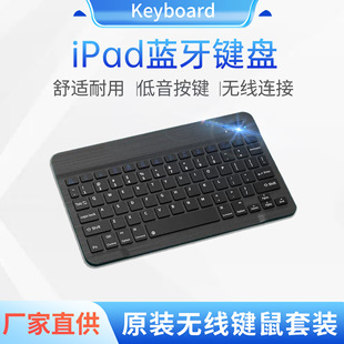 �o���{���I�P����m���O��iPad�A��С��ƽ����X��늰�׿�֙C�o��